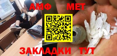 прущий лед Шебекино