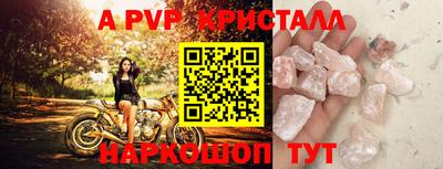хмурый Шахты