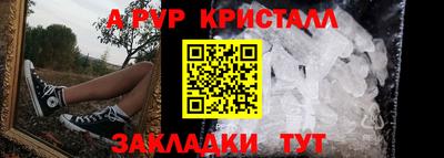 альфа пвп VHQ Ивантеевка