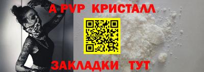 прущий лед Шебекино