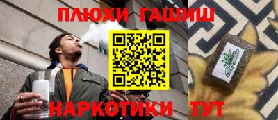 прущий лед Шебекино
