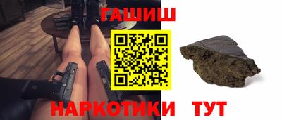прущий лед Шебекино