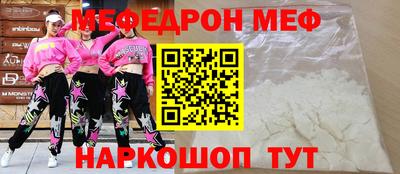 хмурый Шахты