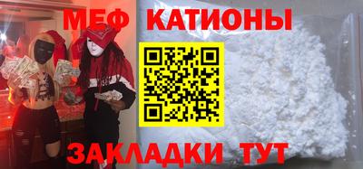 прущий лед Шебекино