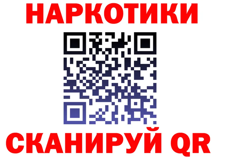 МАРИХУАНА VHQ сайт shop kraken Людиново