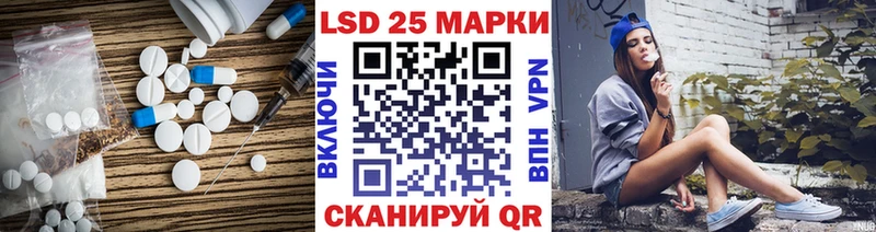 купить закладку Людиново ЛСД экстази кислота