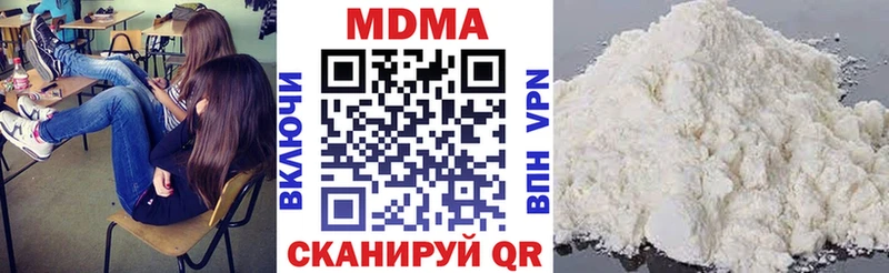 закладка  Людиново  МДМА crystal 
