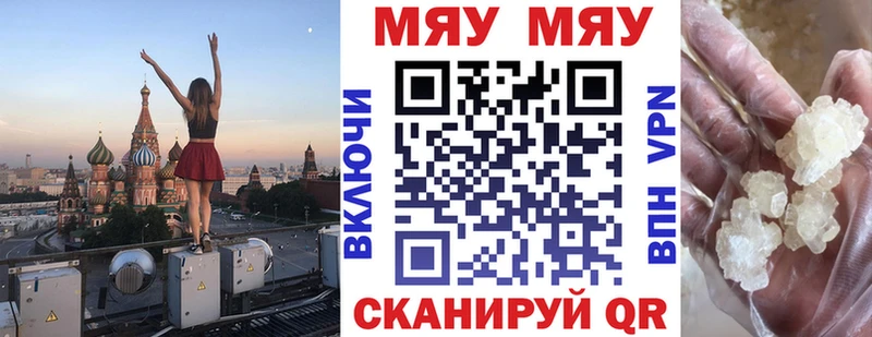 цена наркотик  Людиново  Меф кристаллы 