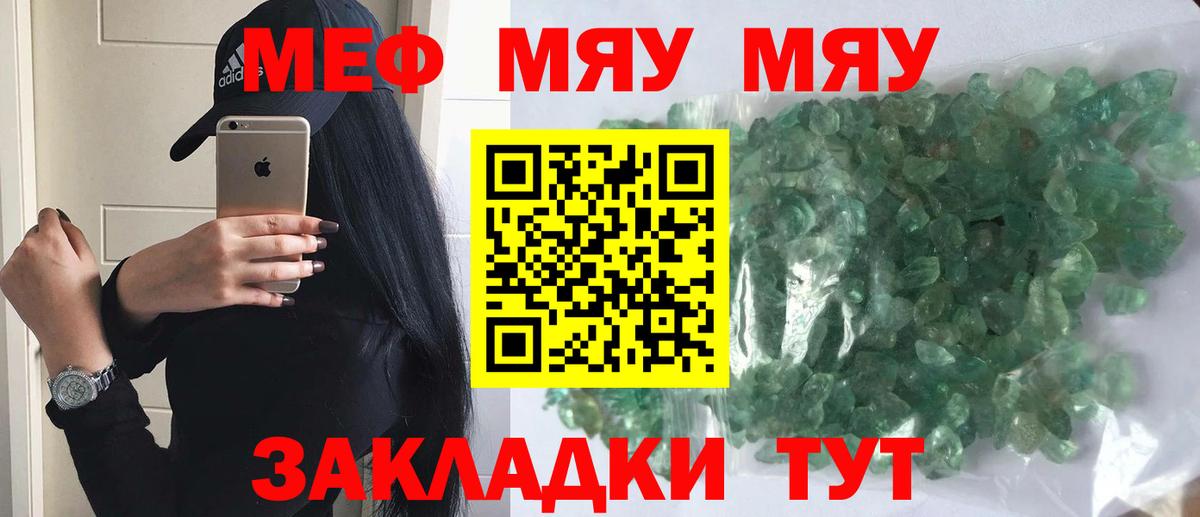 Псилоцибиновые грибы Людиново