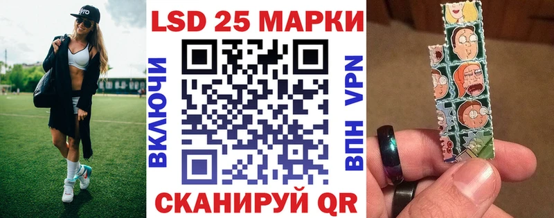 где купить наркоту  Людиново  Марки 25I-NBOMe 1,5мг 