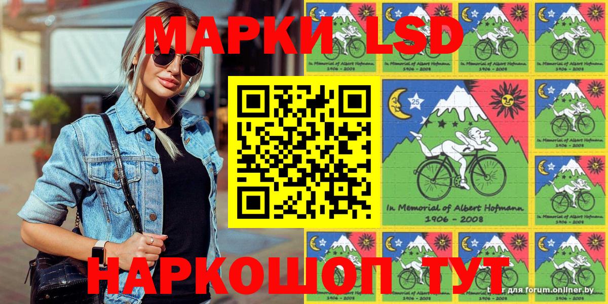 Людиново  Марки N-bome 1,8мг  Марки N-bome 1,8мг  Вход с VPN 