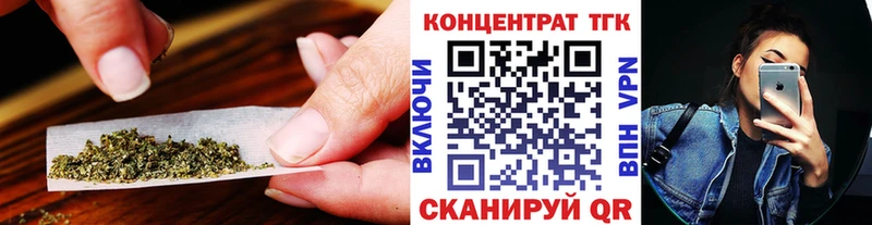 Дистиллят ТГК гашишное масло  Людиново 