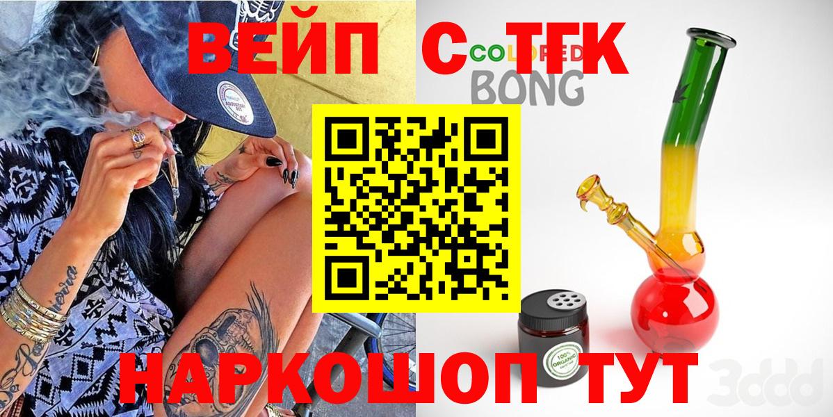 Дистиллят ТГК концентрат Людиново