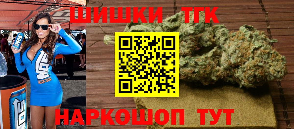 Людиново  Бошки Шишки MAZAR  Марихуана Bruce Banner  Вход с VPN 